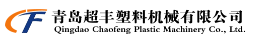 山東宇恒機(jī)電股份有限公司